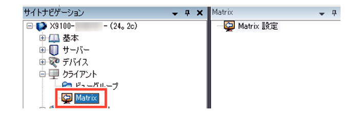 SN16_Streaming Matrix function_1